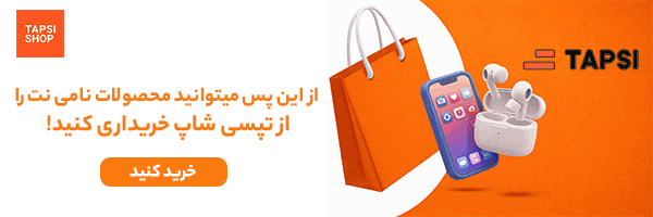 تبلیغ